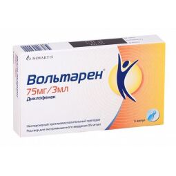 Вольтарен р-р в/м 25мг/мл 3мл №5