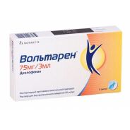 Вольтарен р-р в/м 25мг/мл 3мл №5