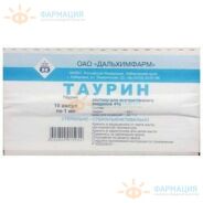 Таурин р-р д/субконъюкт. введ 4% 1мл №10