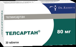 Телсартан таб. 80мг №30