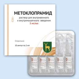 Метоклопрамид р-р в/в и в/м 5мг/мл 2мл №10
