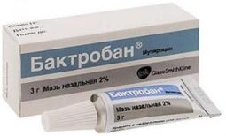 Бактробан мазь наз. 2% 3г