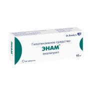 Энам таб. 10мг №20