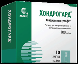 Хондрогард р-р в/м и в/суставн 100мг/мл 2мл №10