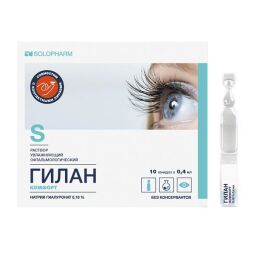Гилан Комфорт р-р увлажняющий офтальм 0,18% 0,4мл №10
