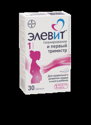 Элевит планирование и первый триместр таб. п.п.о №30