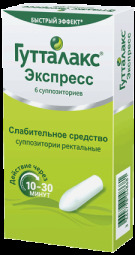 Гутталакс экспресс супп. рект. 10мг №6