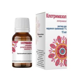 Клотримазол р-р наруж. 1% 15мл
