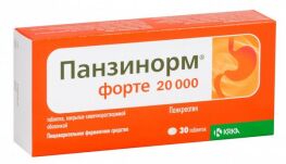 Панзинорм форте 20000  таб. п.о кш/раств №30