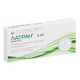 Латран таб.п.п.о 4мг №10