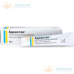 Адвантан мазь 0,1% 15г