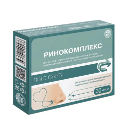 Ринокомплекс капс 0,49г N30
