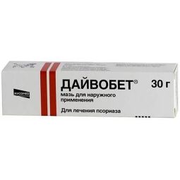 Дайвобет мазь 30г №1