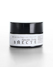 "Просто быть вместе". Крем для кожи вокруг глаз (с васильком) 20 мл