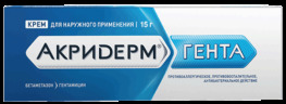 Акридерм Гента крем 15г.