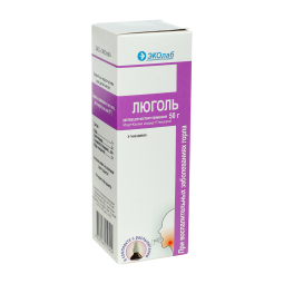 Люголя р-р д/местн. прим. 50г №1 (распылитель)