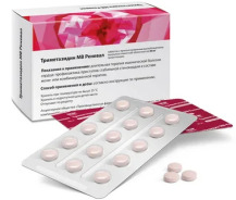 Триметазидин МВ Реневал таб.пролонг.высвоб.п.п.о. 35мг №60