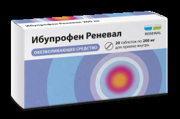 Ибупрофен Реневал таб. п.п.о. 200мг №20