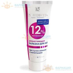 Новосвит размягчающий бальзам д/ног с мочевиной 12% туба 75мл