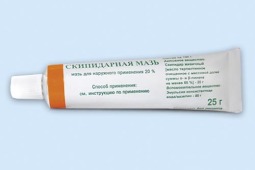 Скипидарная мазь 20% 25г  (туба)