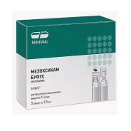 Мелоксикам буфус р-р в/м 10мг/мл 1,5мл №5