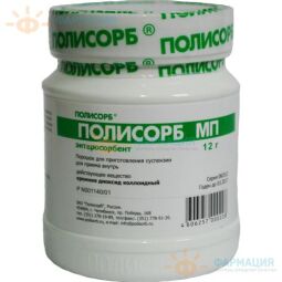 Полисорб МП пор. д/сусп.внутр. 12г