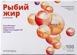 Рыбий жир мирролла капс. 370мг №100