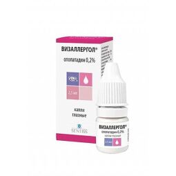 Визаллергол капли гл. 2мг/мл 2,5мл №1
