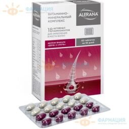 Алерана витаминно-минеральный комплекс таб. 570мг №60  (формула день №30 + формула ночь №30)