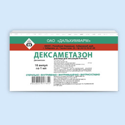 Дексаметазон р-р д/ин. 4мг/мл 1мл №10