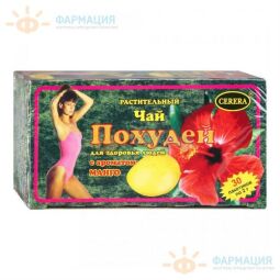 Фиточай Похудей для здоровья людей Манго 2г №30