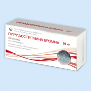 Пиридостигмина бромид таб. 60мг №100