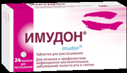 Имудон таб. д/рассас №24