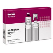 Новокаин буфус р-р д/ин. 5мг/мл 5мл №10