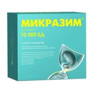 Микразим капс. 10000ЕД №40