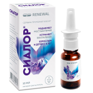 Сиалор протаргол 2% 10мл с распылителем