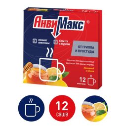 АнвиМакс пор. д/р-ра внутр лимонный с медом 5г №12