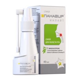 Панавир инлайт спрей земляника 40мл