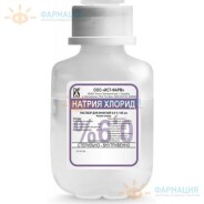 Натрия хлорид р-р д/инф. 0,9% 100мл №1