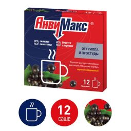 АнвиМакс пор. д/р-ра внутр черносмородиновый 5г №12