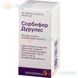 Сорбифер дурулес таб.пролонг.высвоб.п.п.о. 320мг+60мг №30
