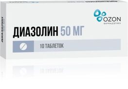 Диазолин таб. 50мг №10