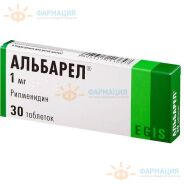Альбарел таб. 1мг №30