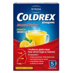 Колдрекс максгрипп пор. лимон №5