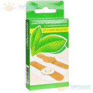 Пластырь от сухих мозолей Люкспласт полимер телесн 15х70мм №6