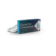 Прокто-Гливенол супп. рект. №10