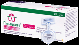 Пульмикорт сусп. д/ингал. доз. 0,5мг/мл 2мл №20