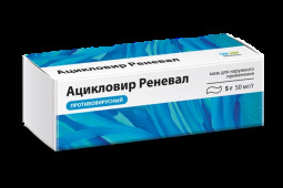 Ацикловир Реневал мазь д/наруж.прим. 5% 10г