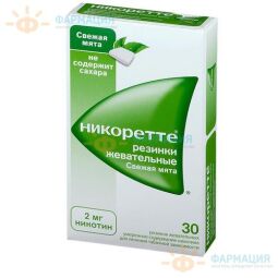 Никоретте жев резинка свежая мята 2мг №30