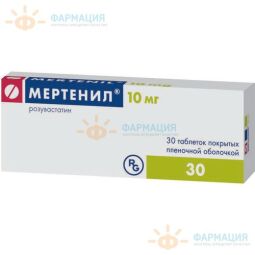 Мертенил таб. п.п.о. 10 мг №30